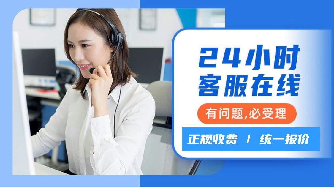 真心空气能热水器400客服维修支持