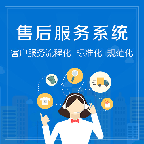 因特智能指纹锁维修在线报修电话