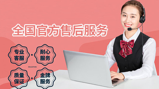 沃克拉(Vokera)壁挂炉维修电话号码查询